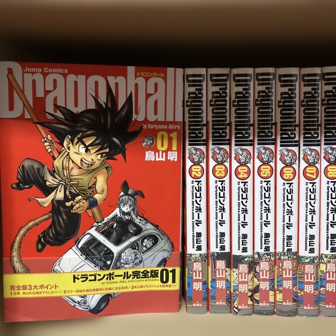 全巻初版❗️帯付き多数❗️送料無料❗️ドラゴンボール完全版 全巻1〜34巻 鳥山明