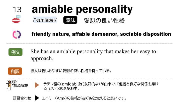 英検準１級用　絵で覚える単語カード（動詞・形容詞・名詞・句動詞）　商品番号②