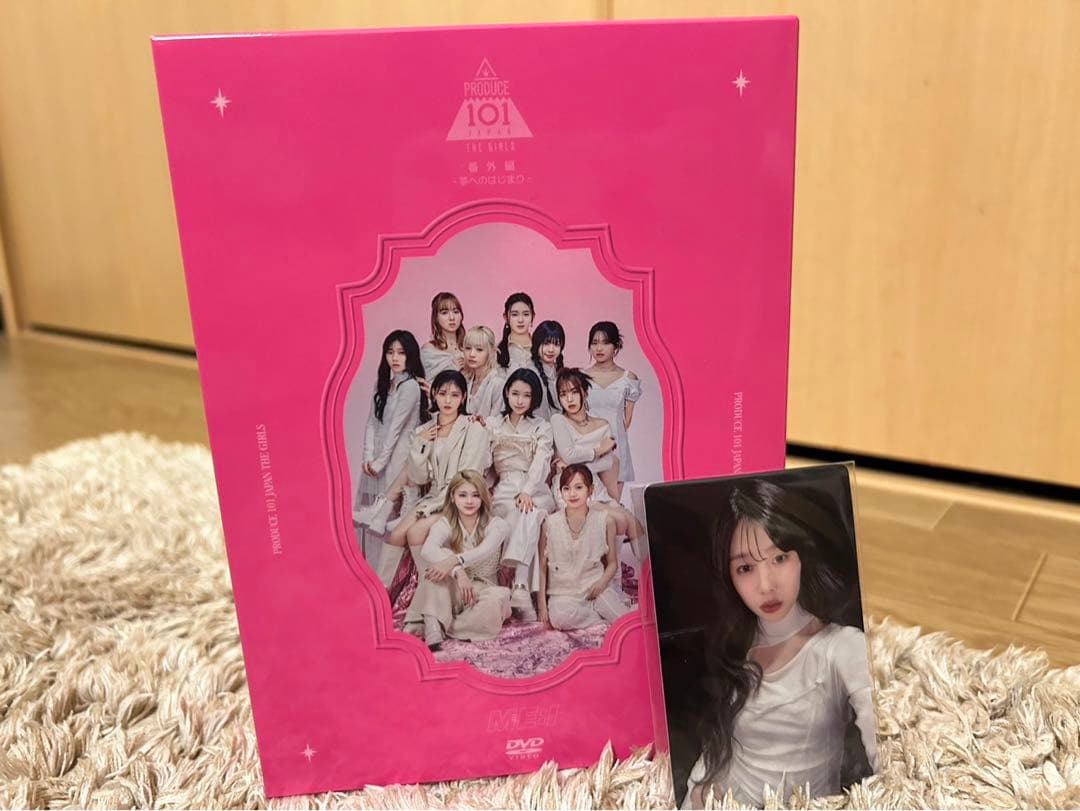 PRODUCE 101 JAPAN THE GIRLS 夢へのはじまり【DVD】
