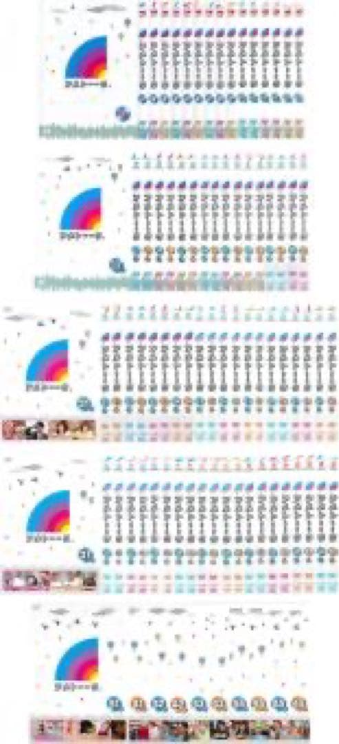 アメトーク　DVD