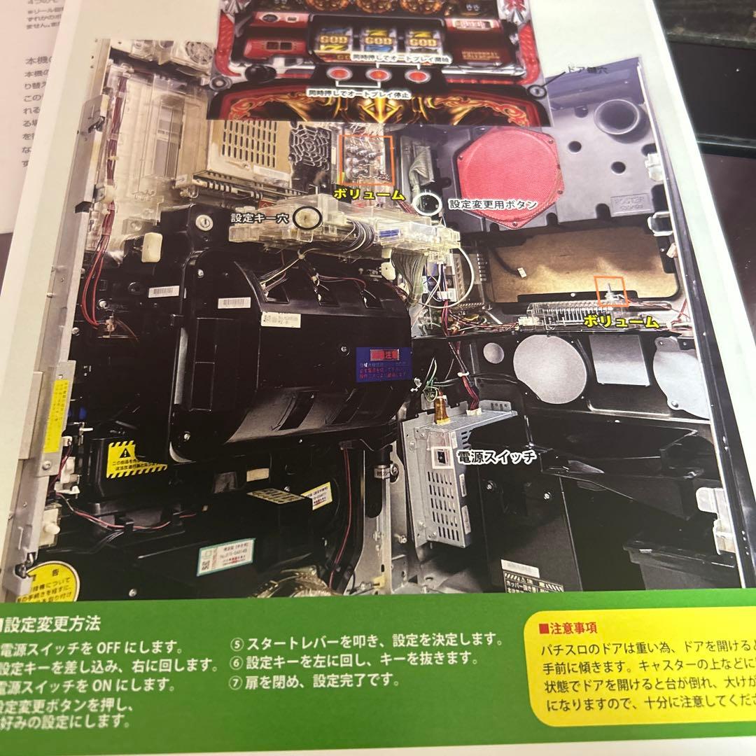 ハーデス　HADES 家庭用　スロット　動作確認済み　奪われたZEUS