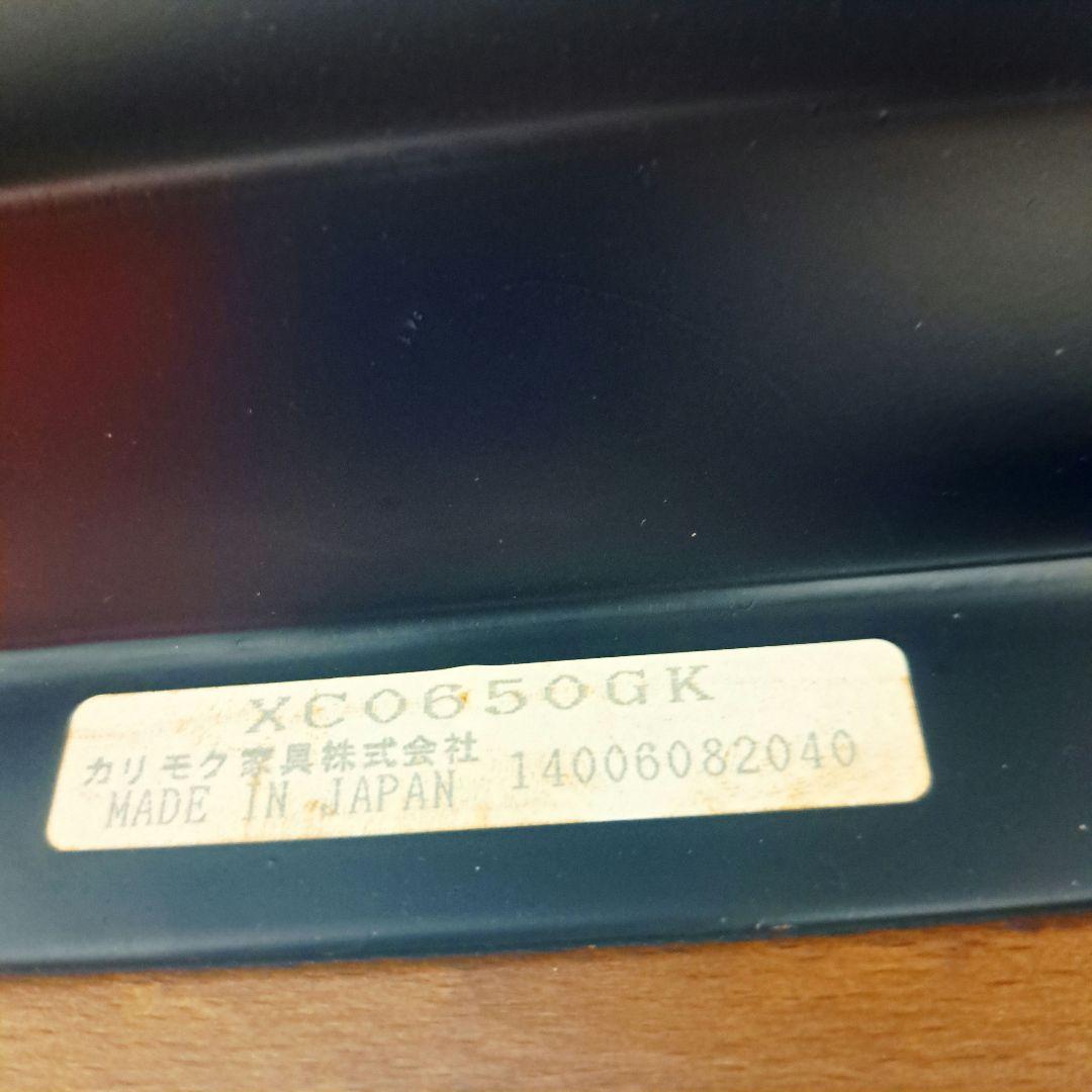 カリモク デスクチェア コロニアル モケットグリーン XC0650GK