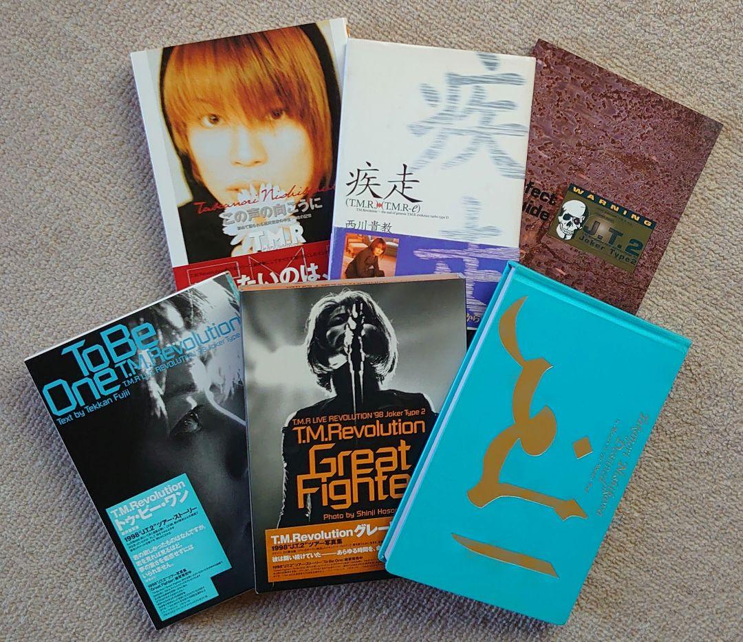 T.M.Revolution 本・パンフレット等まとめ売り