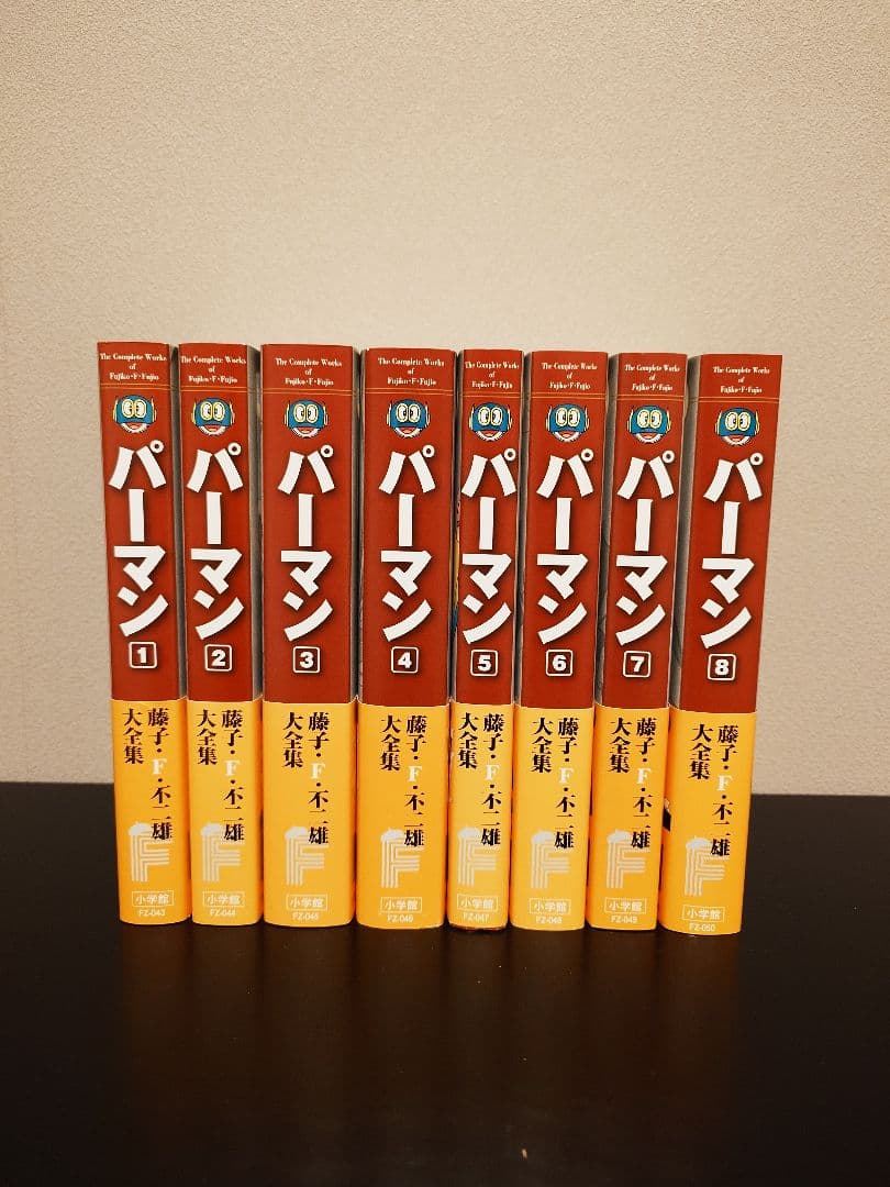 パーマン　藤子・F・不二雄大全集　全巻セット