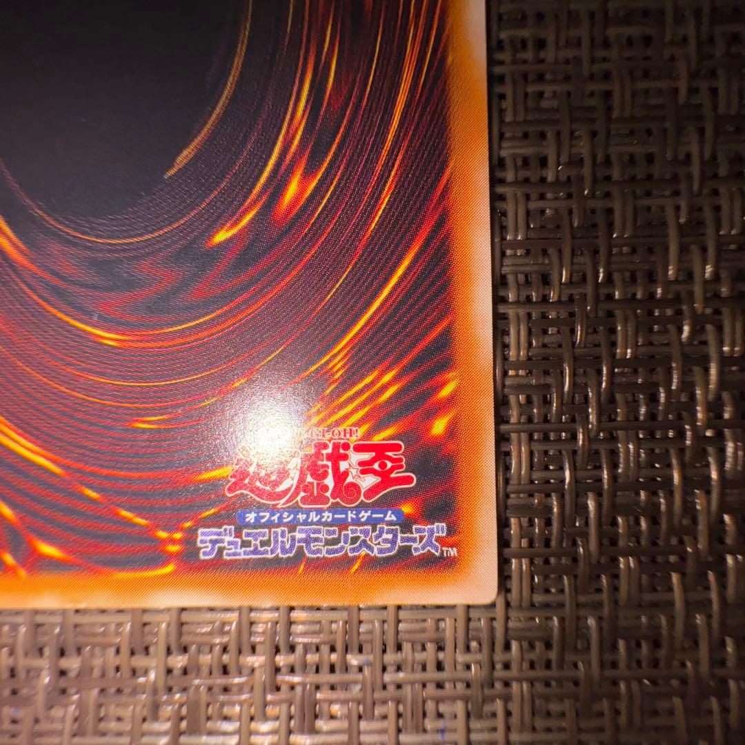 遊戯王　デーモンの召喚　レリーフ