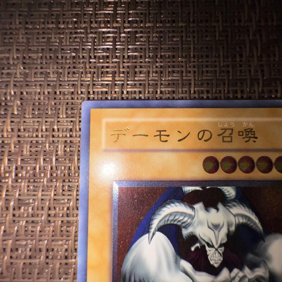 遊戯王　デーモンの召喚　レリーフ