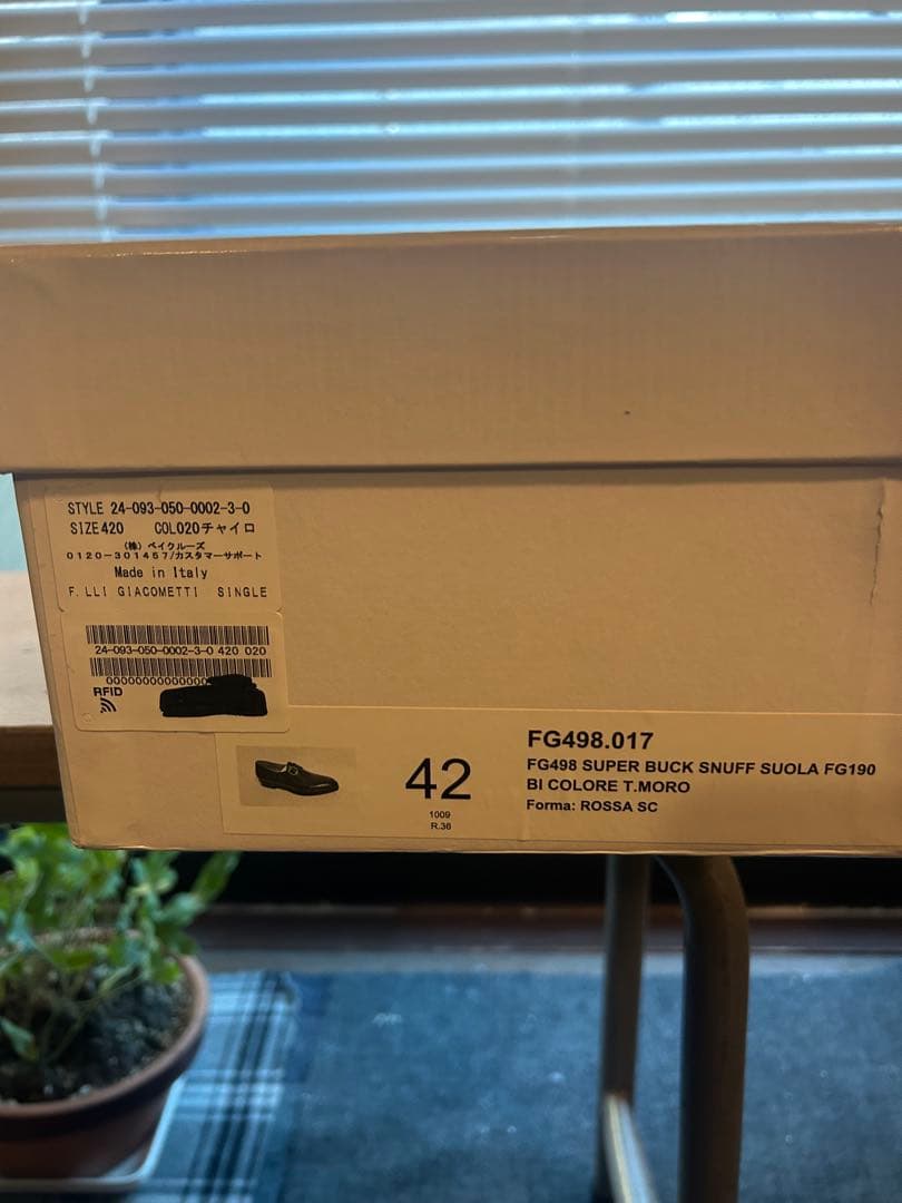 新品　フラテッリジャコメッティ　シングルモンクストラップ 大島拓身