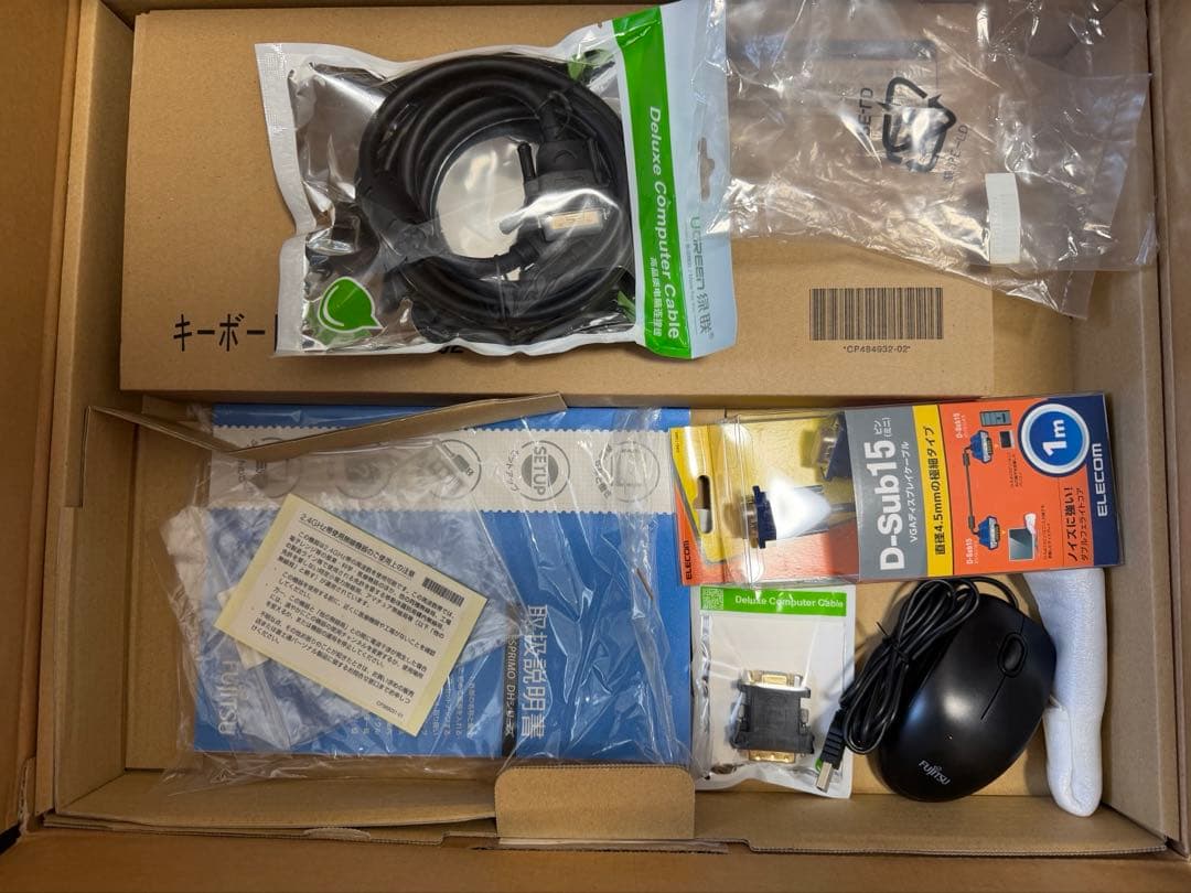 【美品】 富士通 FMV-ESPRIMO DH70/DN i7/16gb/1T