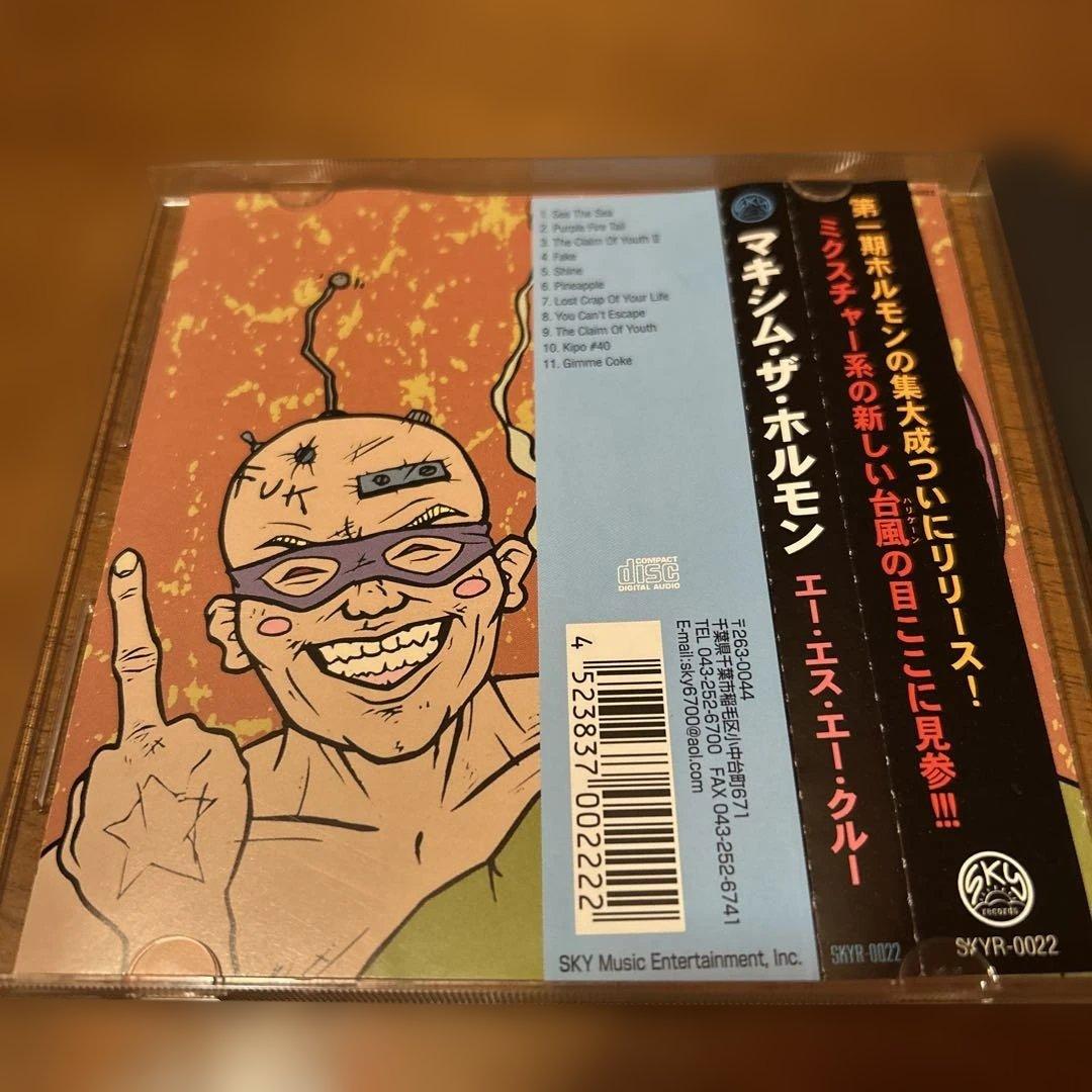 【廃盤希少】マキシマムザホルモン A.S.A Crew