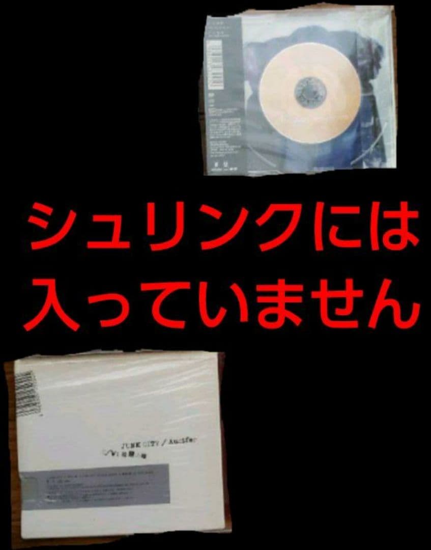 Λucifer リュシフェル CD 2点 セット MAKOTO 越中睦