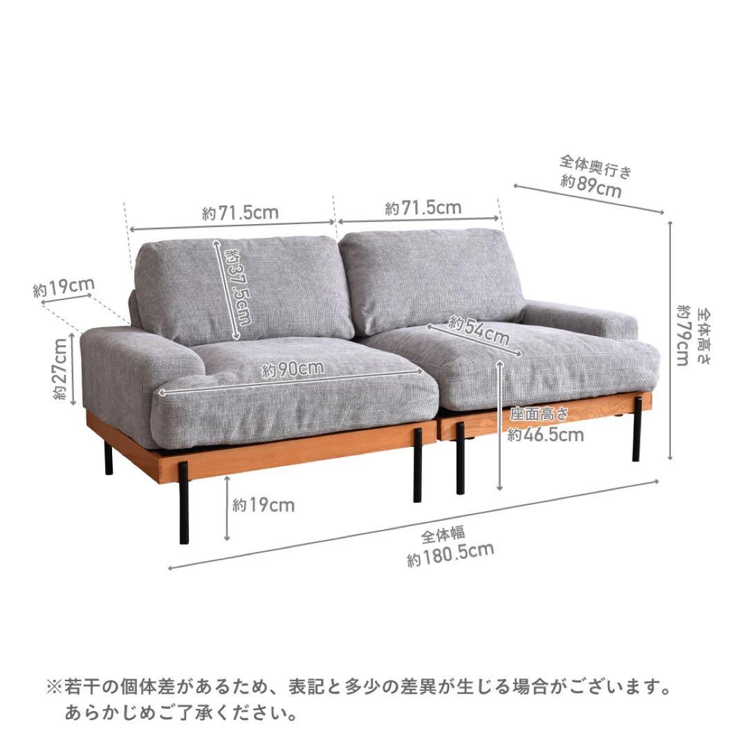 ファイン家具 fine kagu ソファ 2人掛け グリーングレー