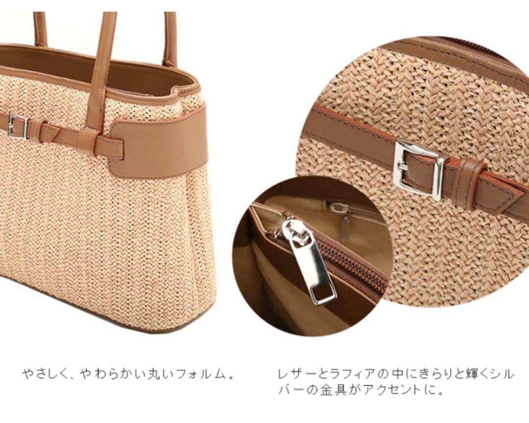 傅濱野　デンハマノ　nature baskettie トートバッグ