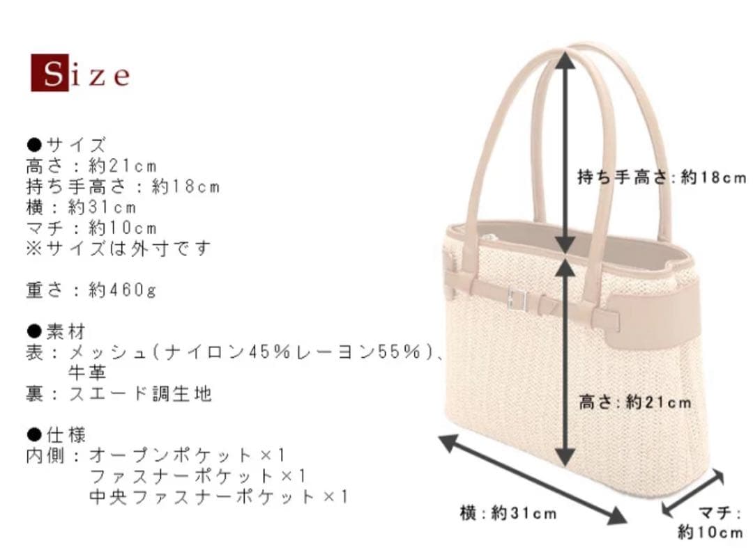 傅濱野　デンハマノ　nature baskettie トートバッグ
