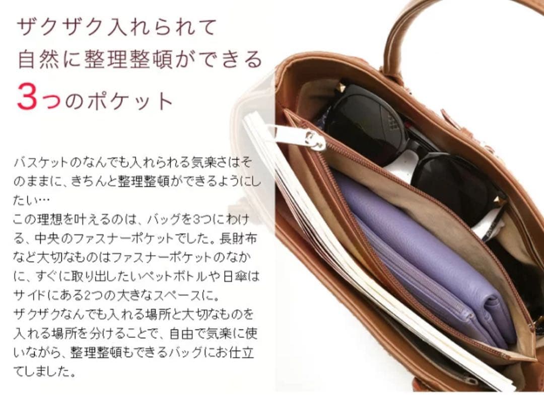 傅濱野　デンハマノ　nature baskettie トートバッグ