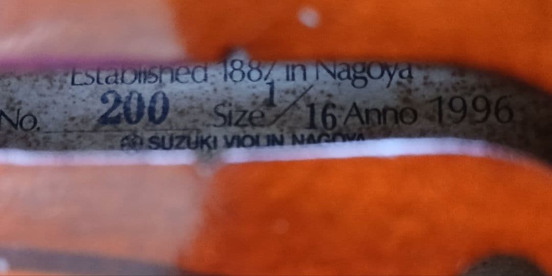 鈴木バイオリン 1/16 No200 SUZUKI　新品弓　新品弓 ケース 付き