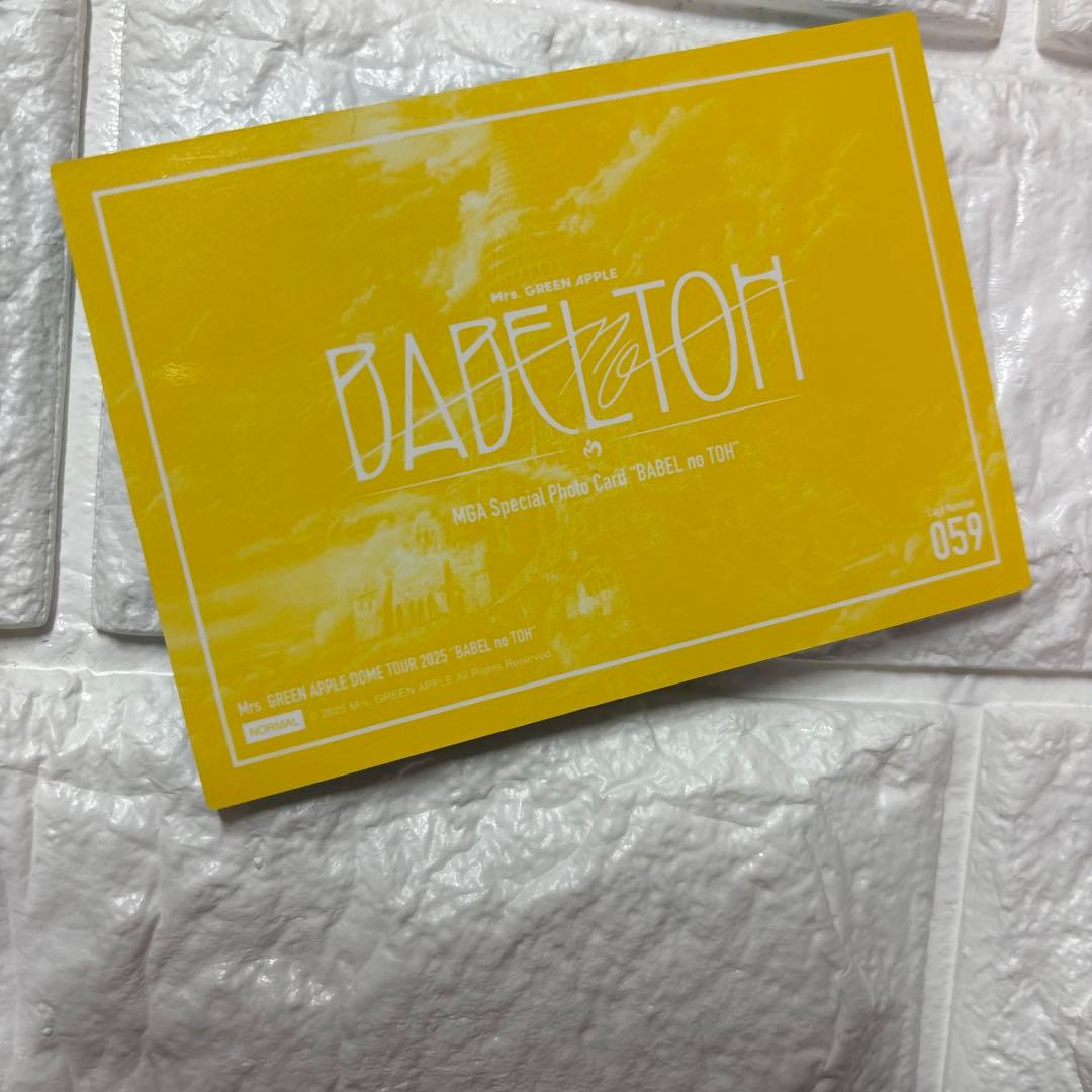 コ*ン様 ミセスグリーンアップル　大森元貴直筆サイン入りフォトカード59番