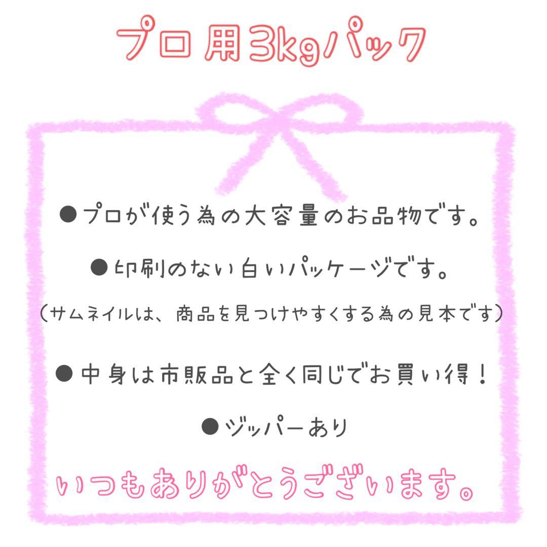 シュプレモ　成猫用　チキン&サーモン 3kg4袋