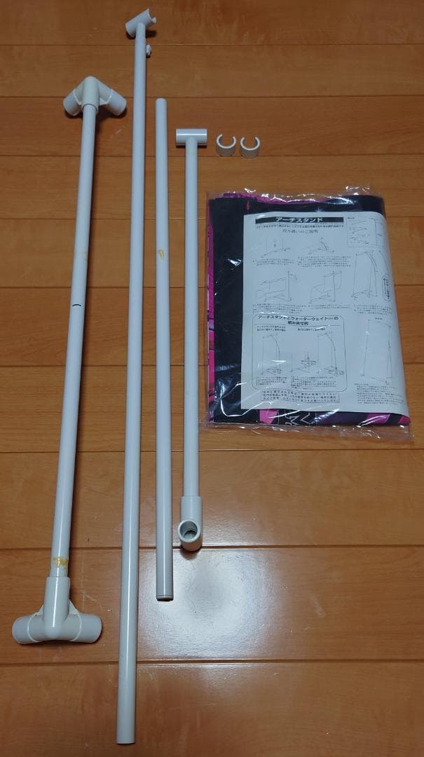 beatmania IIDX 16 EMPRESS アーチスタンド&タペストリー