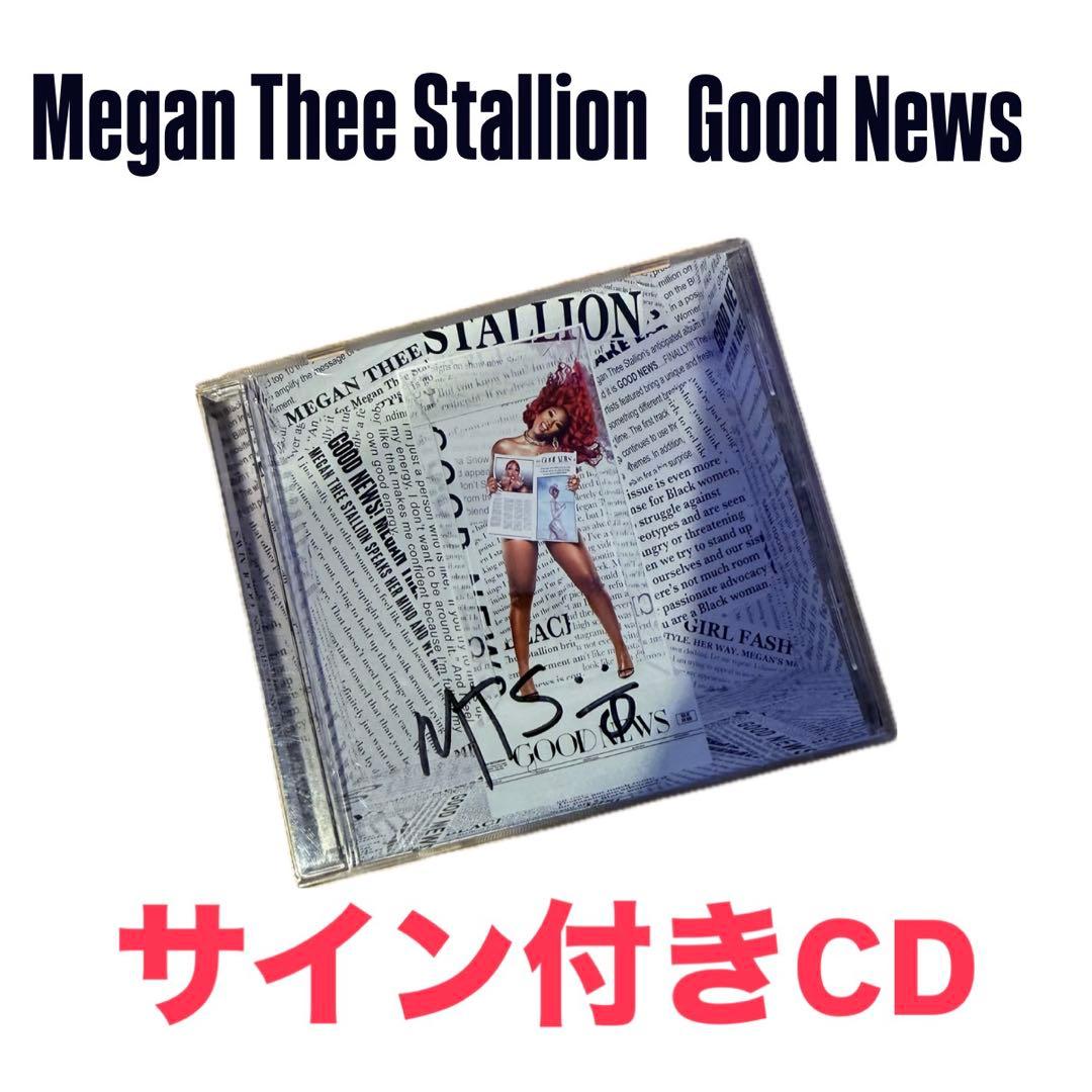 Megan Thee Stallion Good News 直筆サイン