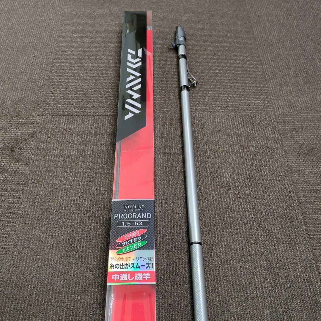 Turbo　ZC)ダイワ インターライン プログランド 1.5-53 新品
