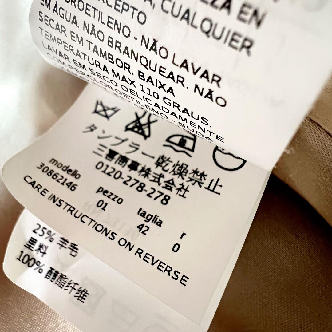 MaxMara マレーラ 現行タグ アルパカ テディベアコート XL相当 極美品