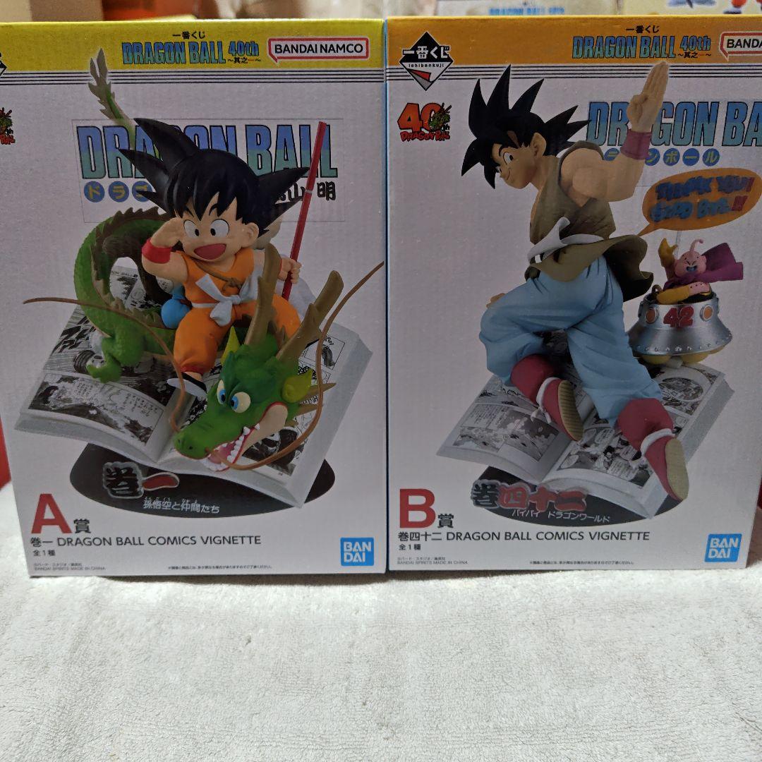 ドラゴンボール一番くじ　40周年　A賞、B賞　セット販売