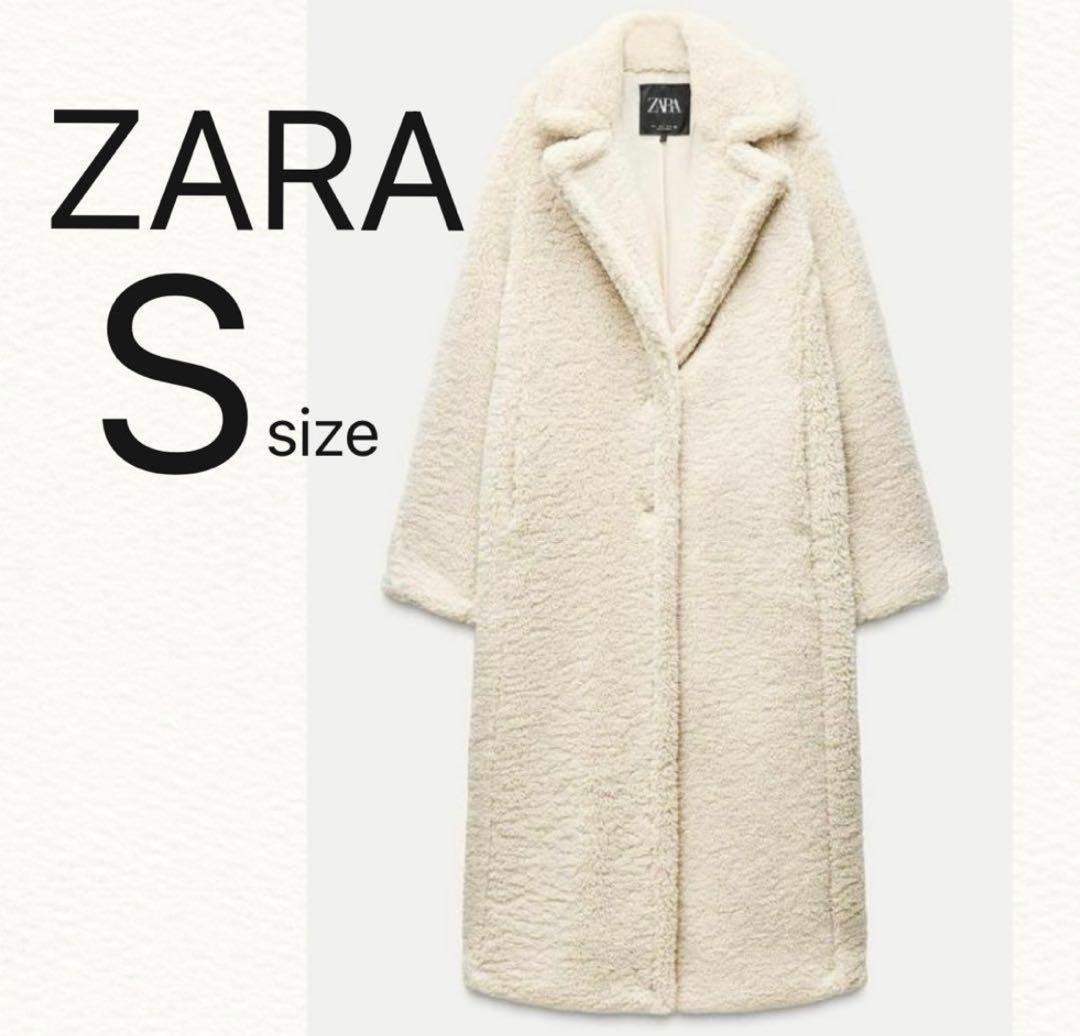ZARA テディベアコート ロングコート