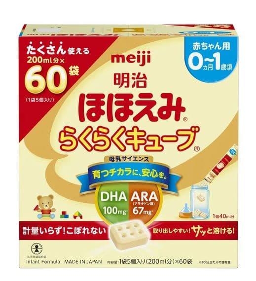 みみちゃんさん専用　 明治 ほほえみ らくらくキューブ(27g×60袋入)x2