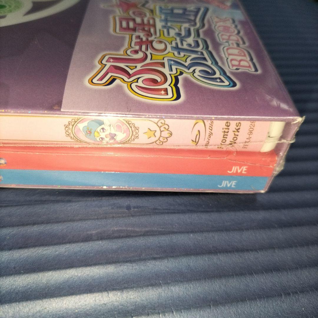 【未開封】ふしぎ星の☆ふたご姫 BD-BOX〈2枚組〉