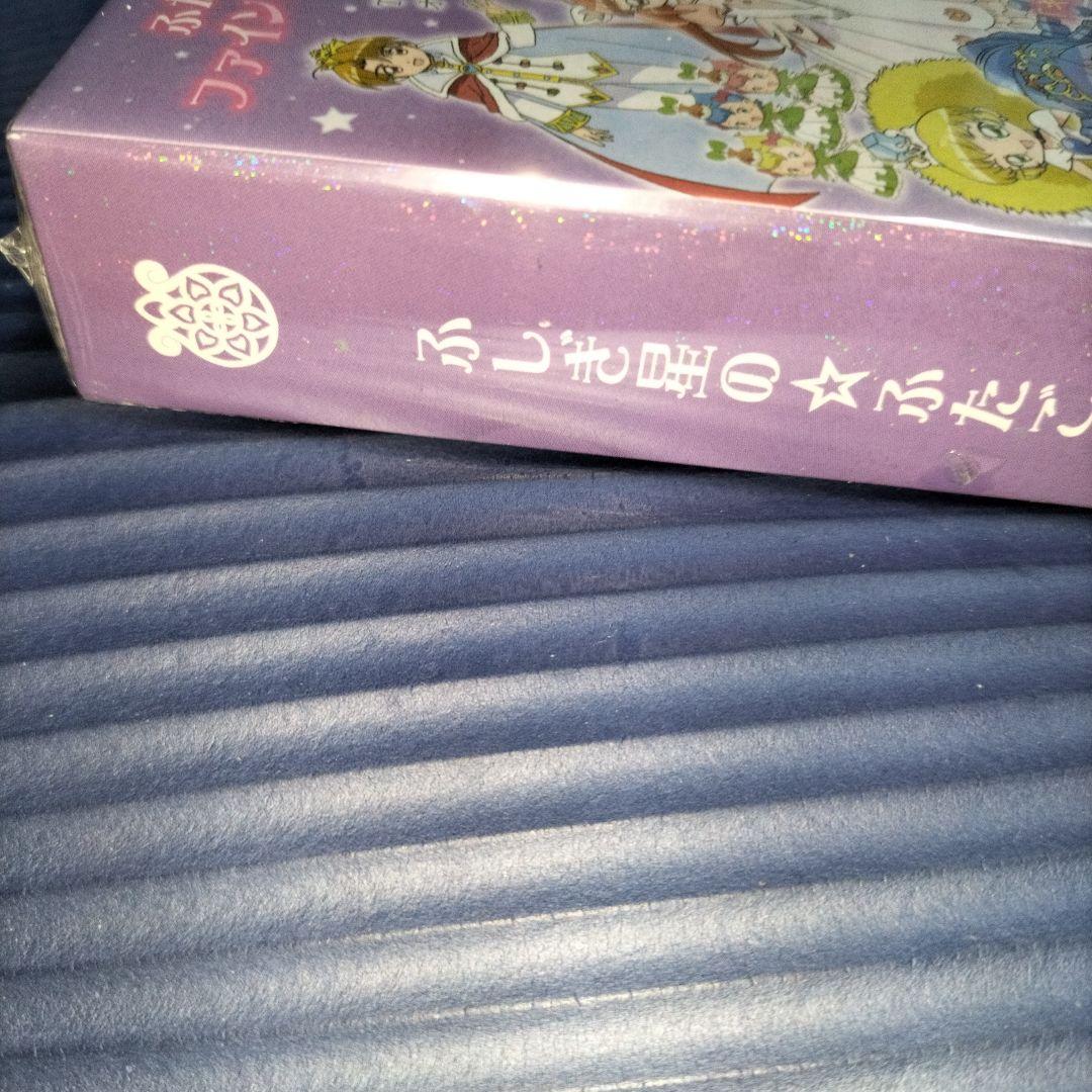 【未開封】ふしぎ星の☆ふたご姫 BD-BOX〈2枚組〉