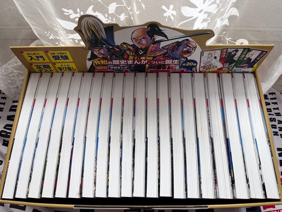 【収納BOX付】講談社　学習まんが　日本の歴史全20巻セット（特典付）