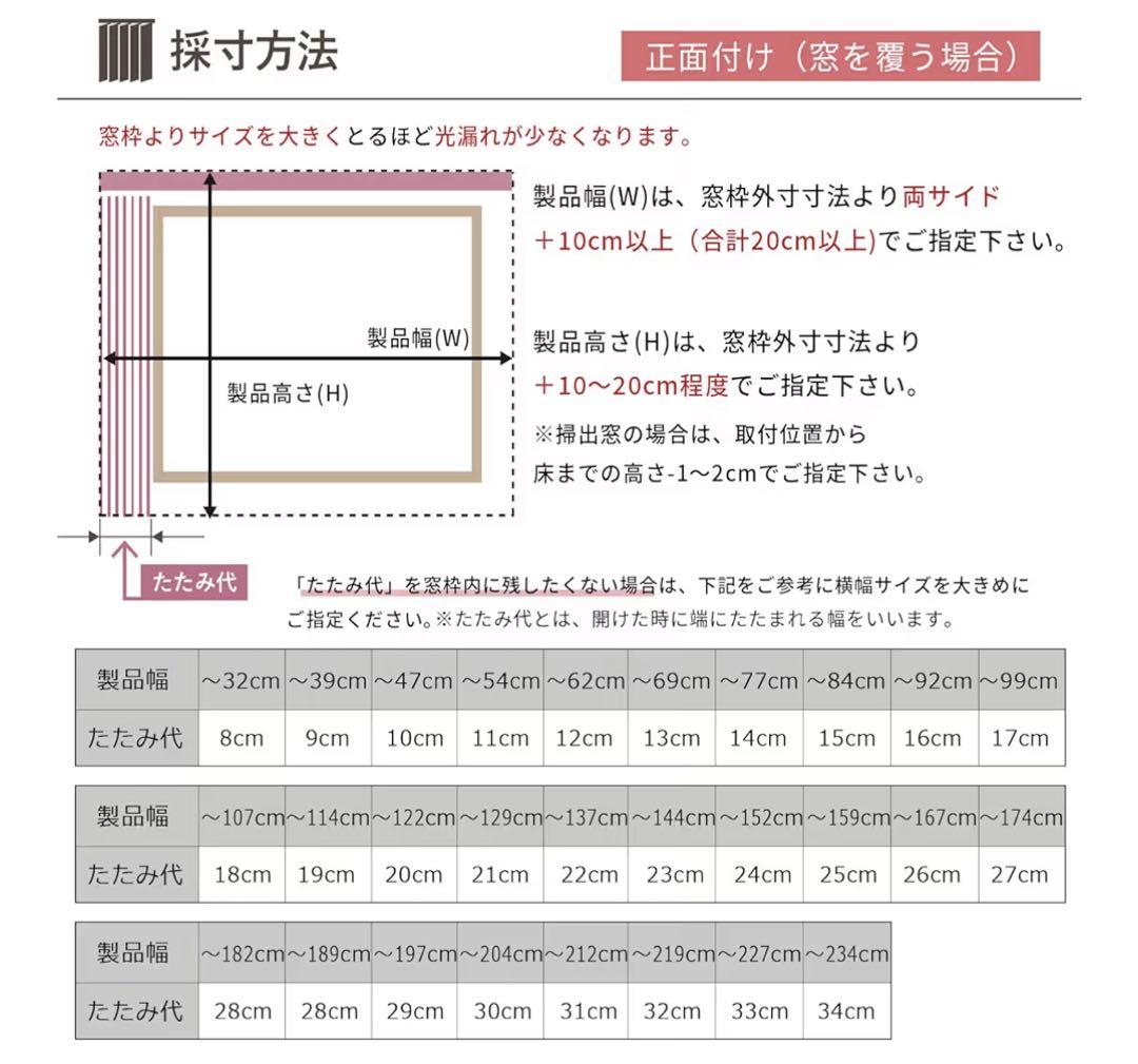 グラムスタイル　バーチカルブラインドカーテン