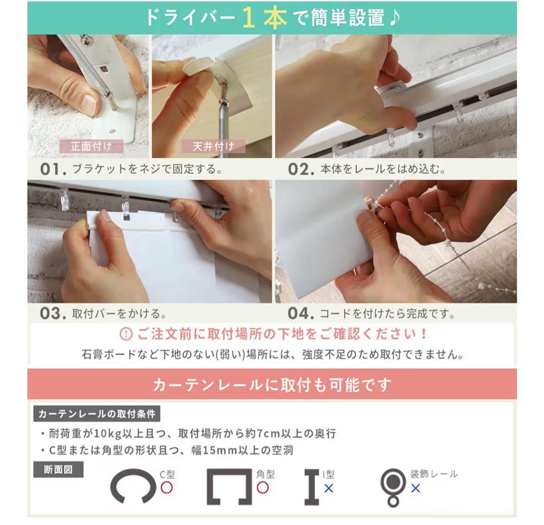 グラムスタイル　バーチカルブラインドカーテン