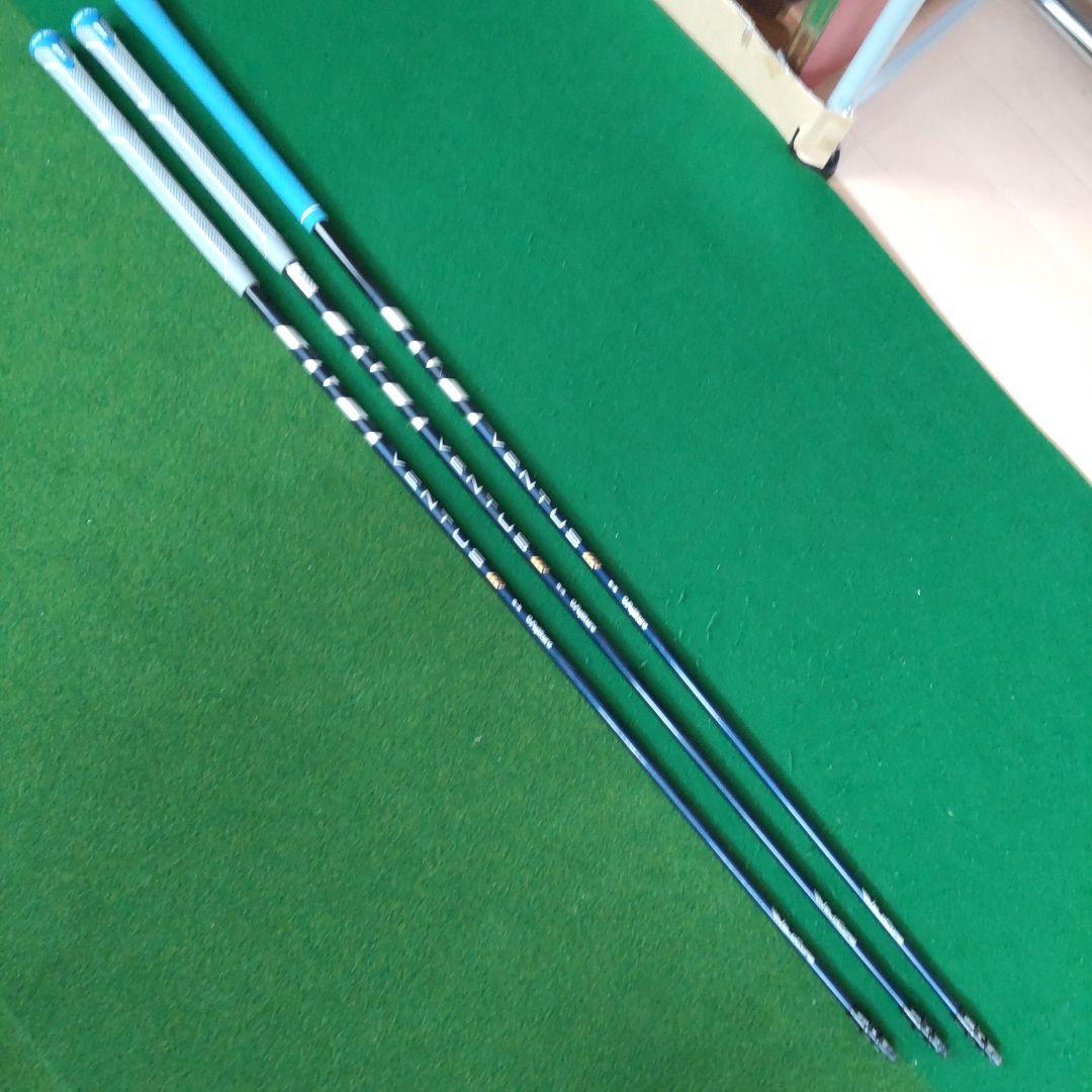 Fujikura VENTUS TR 3本セット