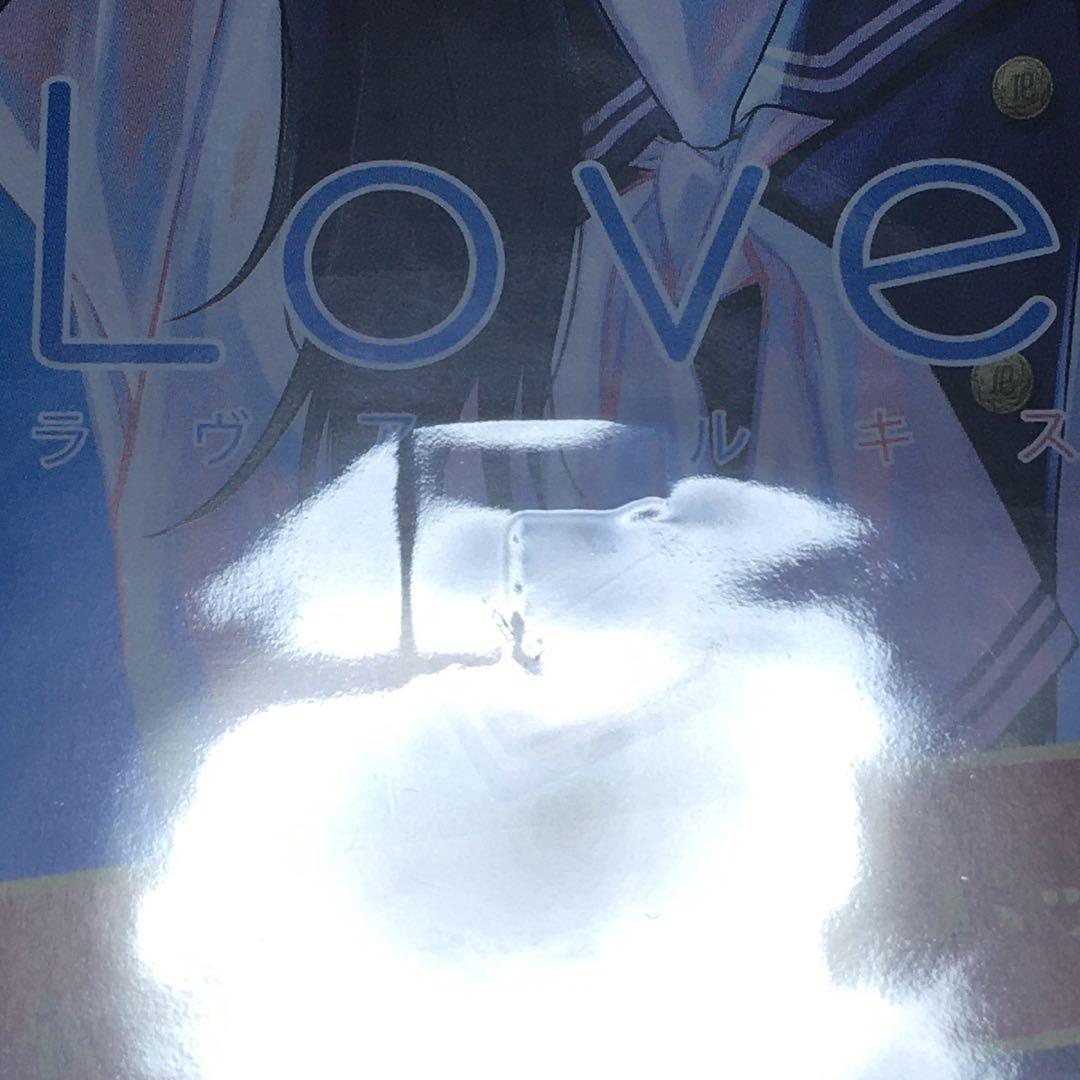 ■【新品未開封】ラヴアール　キス　コスチュームデラックスパック　スイッチ　■