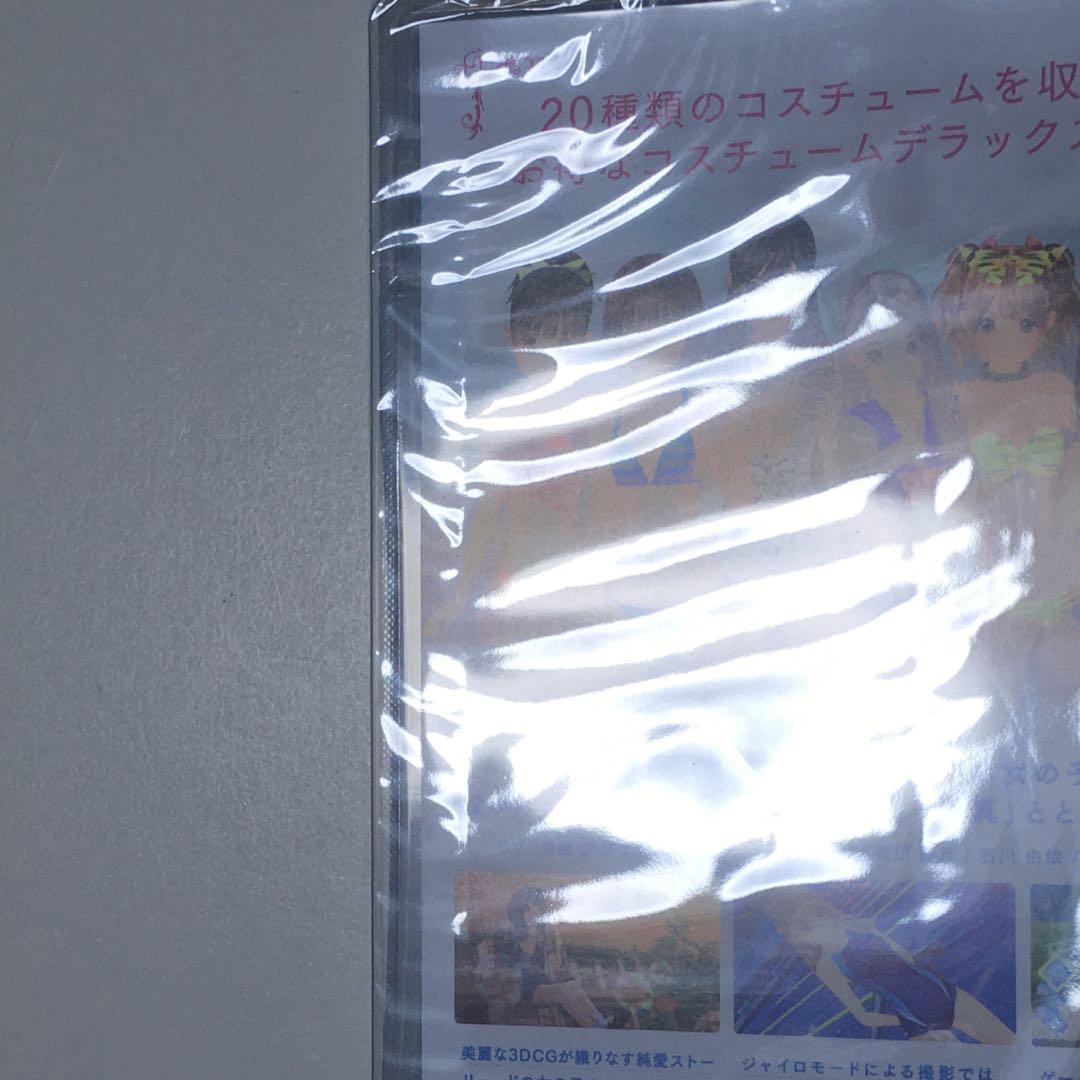 ■【新品未開封】ラヴアール　キス　コスチュームデラックスパック　スイッチ　■