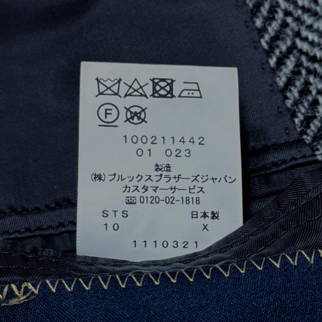 高山さんおまとめ未使用BBハリスツイードサックJKT デッドストックPBD OX