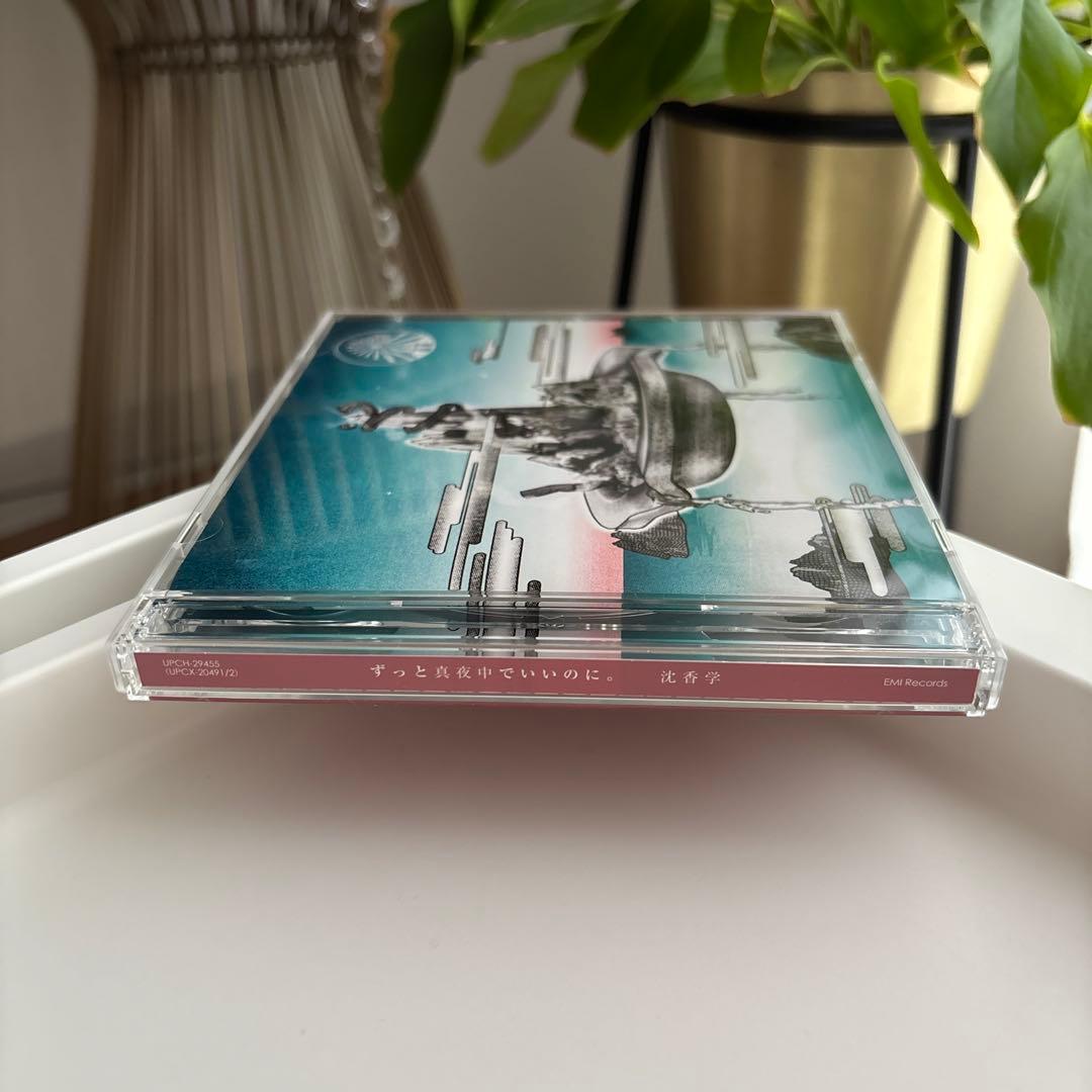 ずっと真夜中でいいのに。 沈香学 初回限定DELUXE BD盤 美品