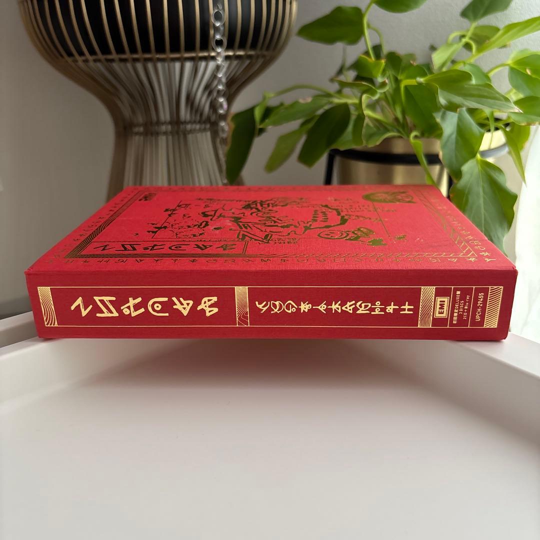 ずっと真夜中でいいのに。 沈香学 初回限定DELUXE BD盤 美品