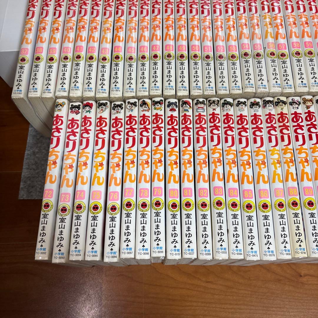 も*き様 あさりちゃん 100巻セット