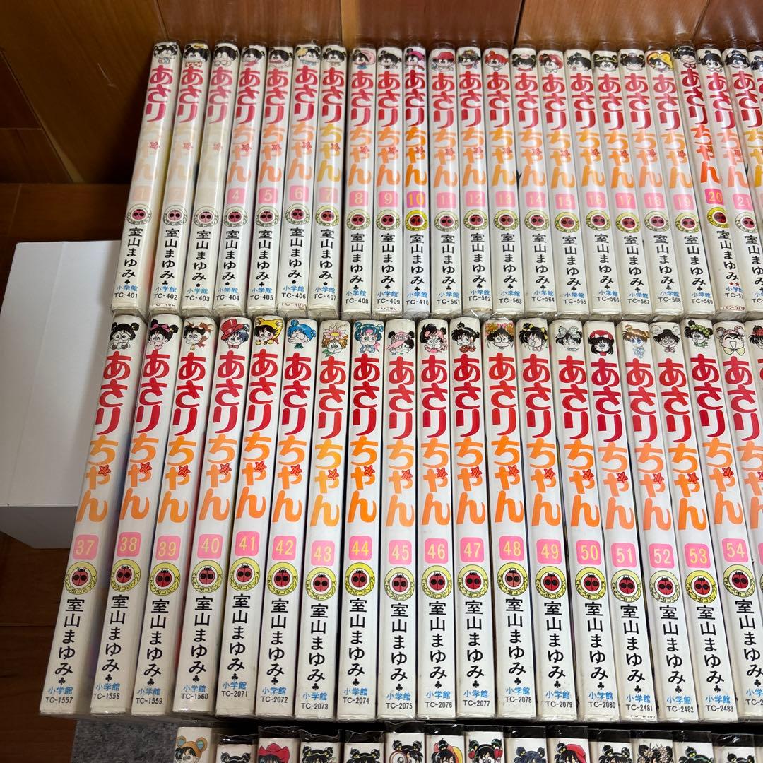 も*き様 あさりちゃん 100巻セット