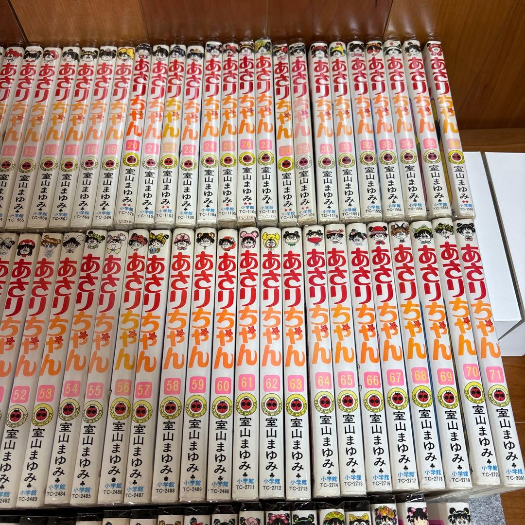 も*き様 あさりちゃん 100巻セット