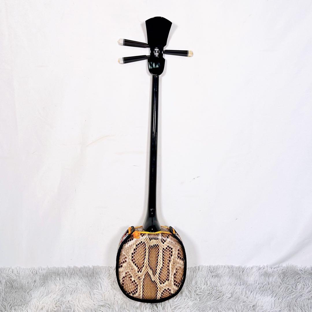 【良品】沖縄三線 三味線　本皮　蛇皮　へび革