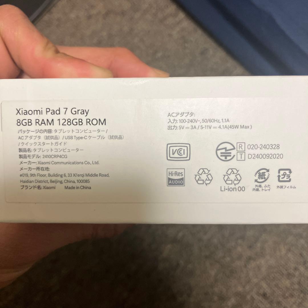 その他 XIAOMI REDMI PAD 7 + HARDCASE