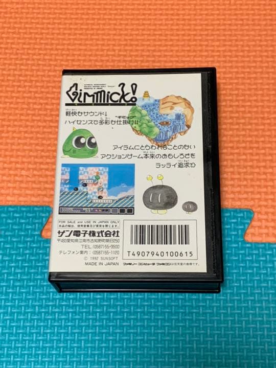 ファミコン　ギミック