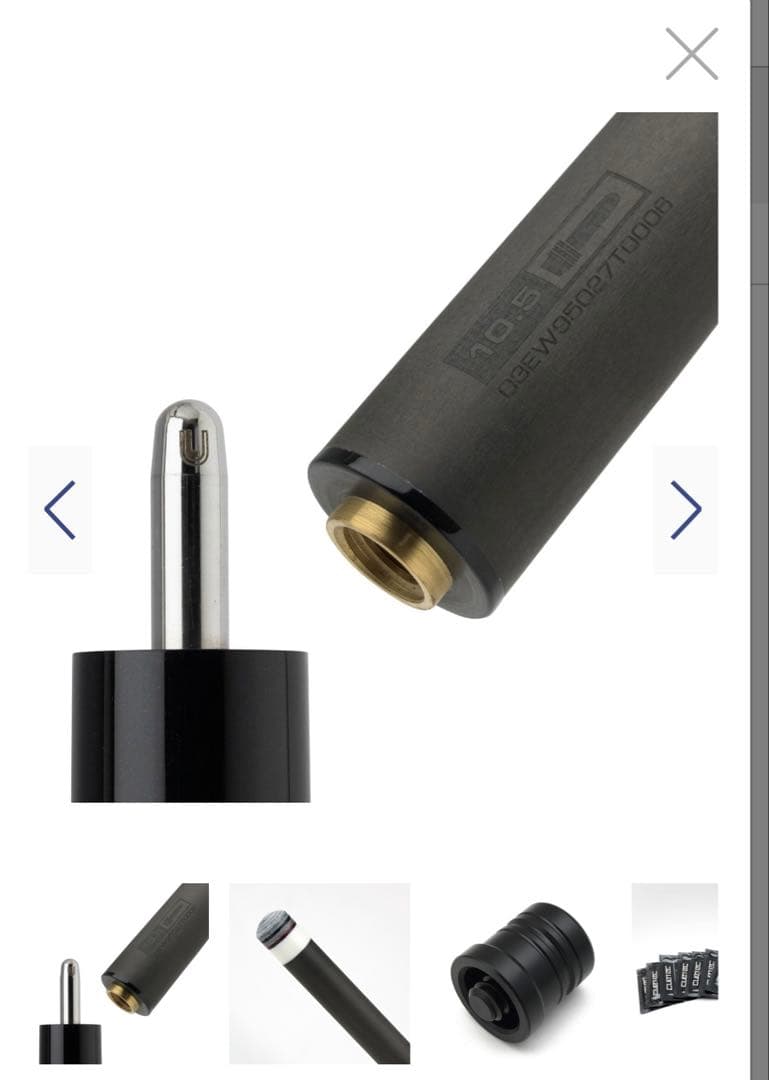 キューテック　シナジー　15K 10.5mm ユニロックシャフト