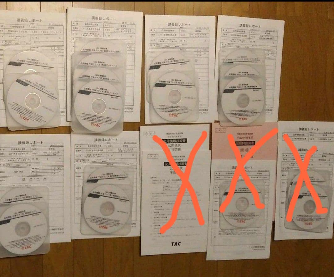 応用情報技術者 上級コース(午後中心) 2014年春期目標 TAC