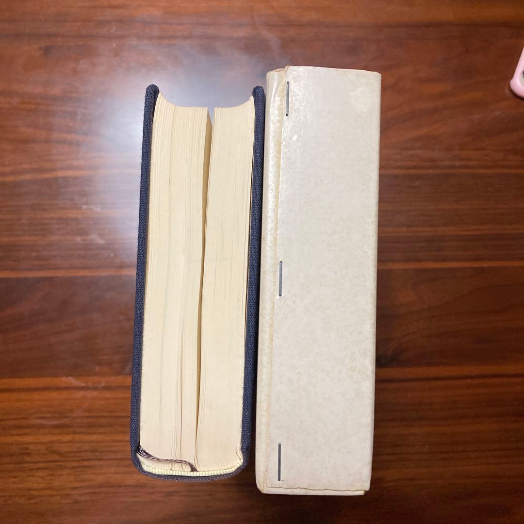 易経禅カード　卜筮正宗 五行易奥義　易経　易断　易占　占い　易学　五行易