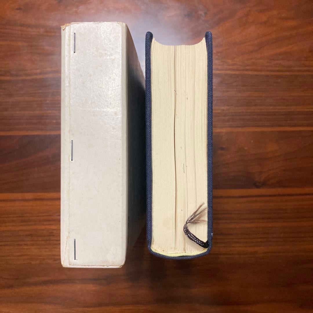 易経禅カード　卜筮正宗 五行易奥義　易経　易断　易占　占い　易学　五行易