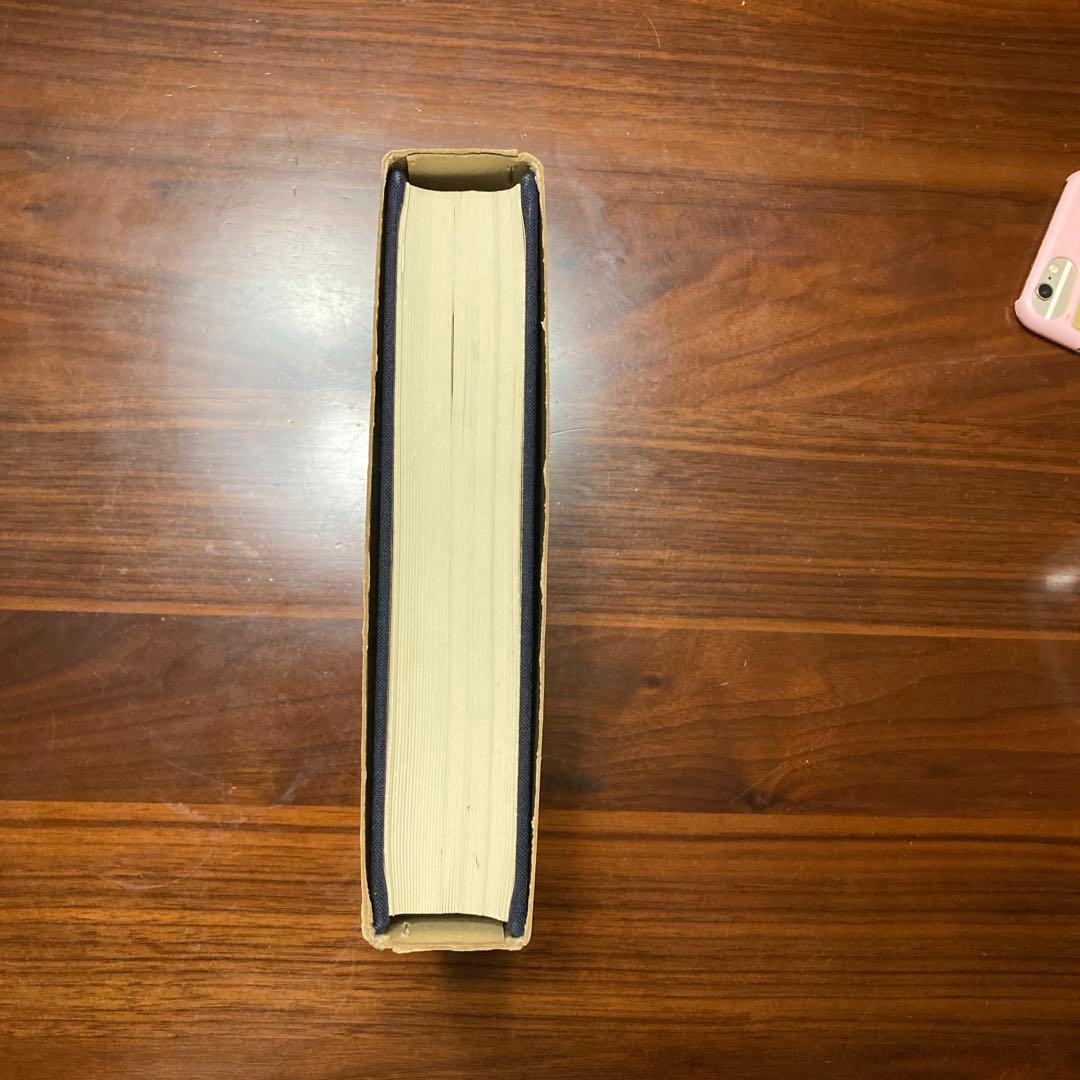 易経禅カード　卜筮正宗 五行易奥義　易経　易断　易占　占い　易学　五行易